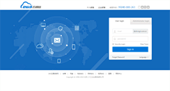 Desktop Screenshot of mail.zhongzi.com.cn